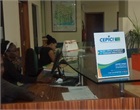 Front Desk Code des investissements